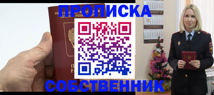 регистрация для дет. сада в Ртищево