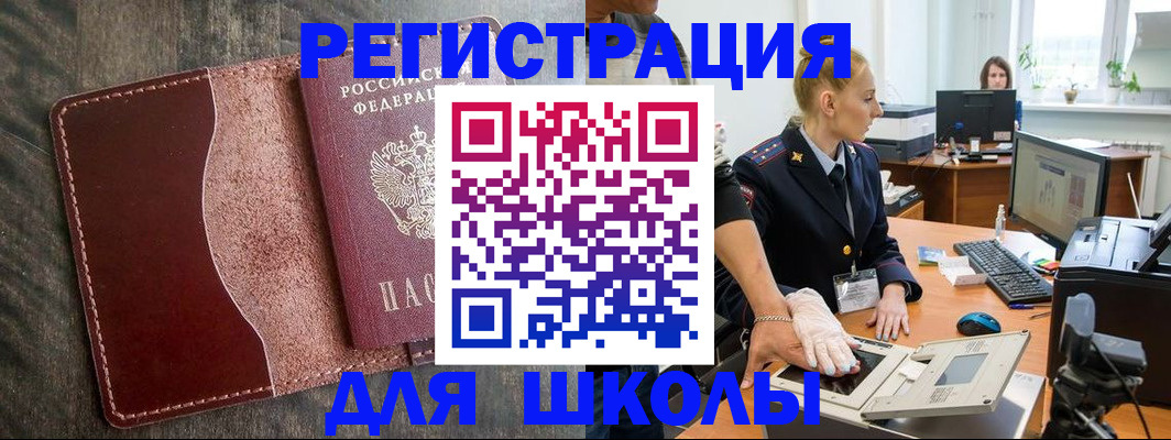 прописка гарантия в Ртищево